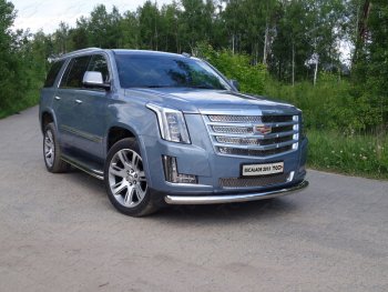 Защита переднего бампера нижняя 76,1 мм ТСС Тюнинг Cadillac Escalade GMTK2 джип 5 дв. короткая база (2015-2020)  (нержавейка)