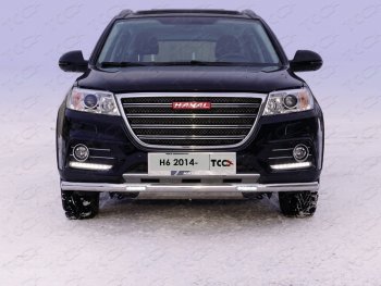 Защита переднего бампера нижняя (с ДХО) 60,3 мм Haval H6 (2013-2020) ()