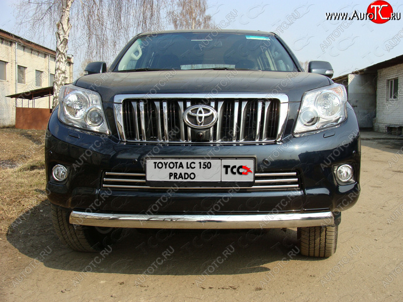 9 349 р. Декоративная вставка переднего бампера ТСС Тюнинг  Toyota Land Cruiser Prado  J150 (2009-2013) дорестайлинг (d 16 мм)  с доставкой в г. Горно‑Алтайск