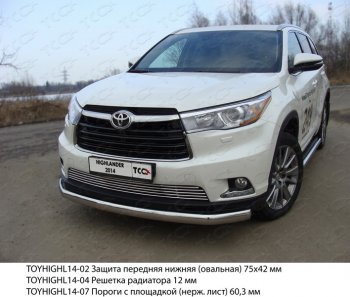 Защита переднего бампера нижняя овальная 75х42 мм ТСС Тюнинг Toyota (Тойота) Highlander (Хайлэндер)  XU50 (2013-2017) XU50 дорестайлинг ()