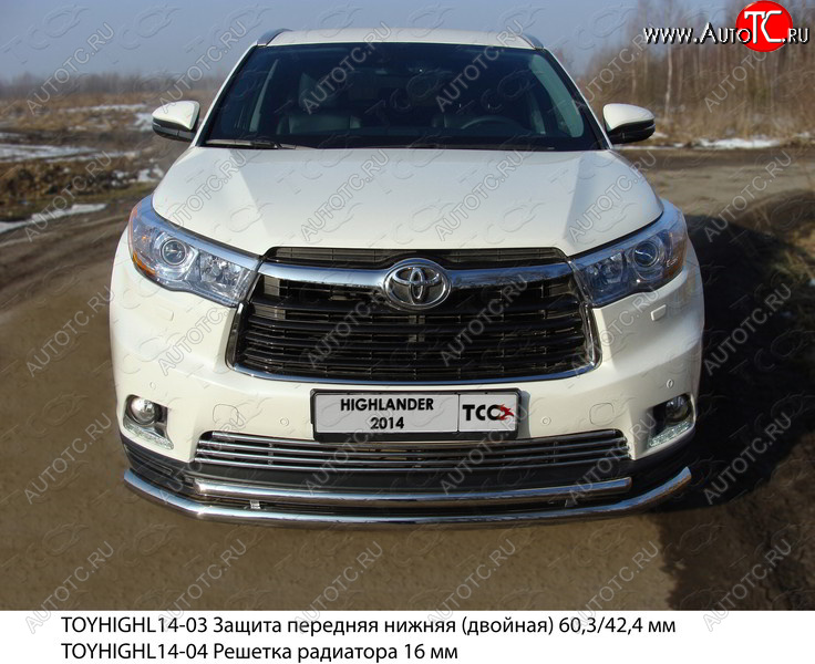 10 299 р. Декоративная вставка переднего бампера ТСС Тюнинг  Toyota Highlander  XU50 (2013-2017) дорестайлинг (d 12 мм)  с доставкой в г. Горно‑Алтайск