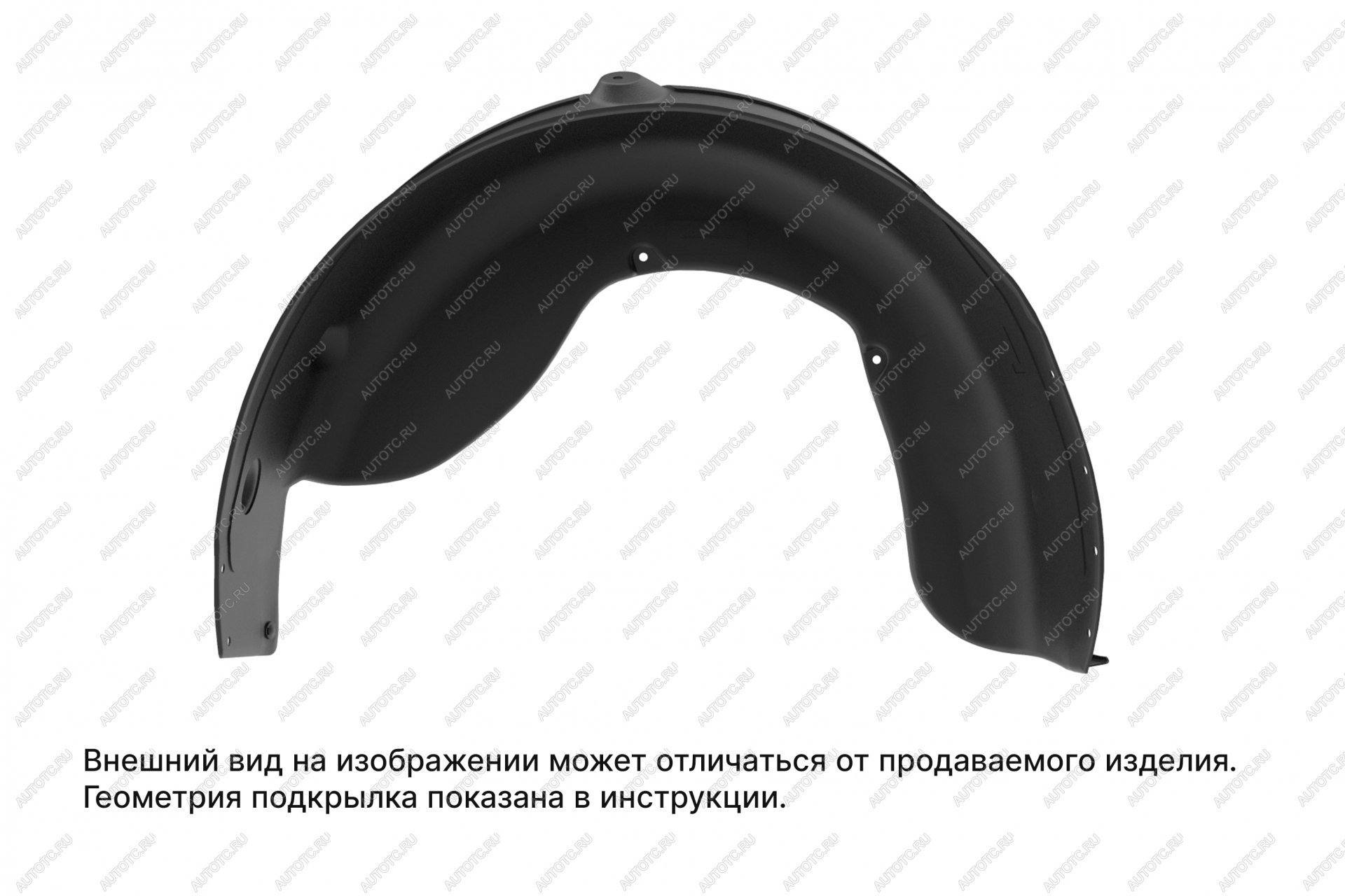 1 689 р. Подкрылок (задний левый) TOTEM  ГАЗ Соболь  2310 (1998-2002) дорестайлинг шасси  с доставкой в г. Горно‑Алтайск