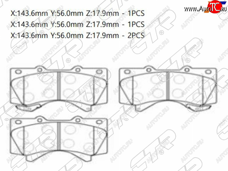 3 399 р. Передние тормозные колодки CTR Lexus LX570 J200 дорестайлинг (2007-2012)  с доставкой в г. Горно‑Алтайск