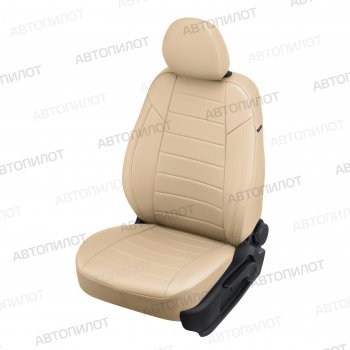 Чехлы сидений (экокожа, 94-97 г.в.) Автопилот Audi 100 С4 седан (1990-1995)
