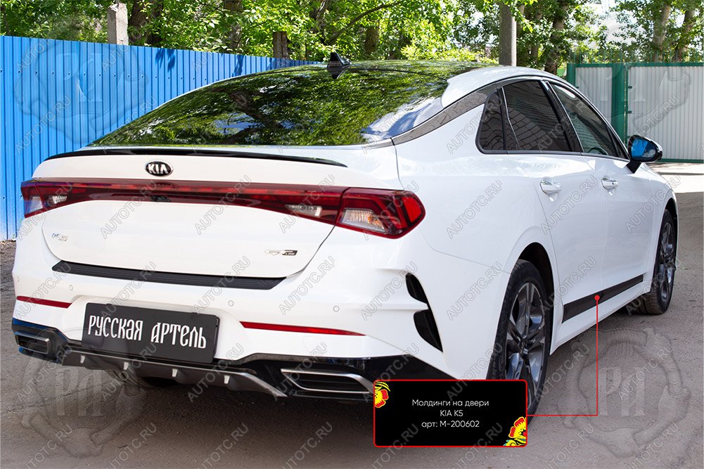 769 р. Молдинг двери задний левый Русская Артель  KIA K5  DL (2019-2022) (глянец под покраску)  с доставкой в г. Горно‑Алтайск