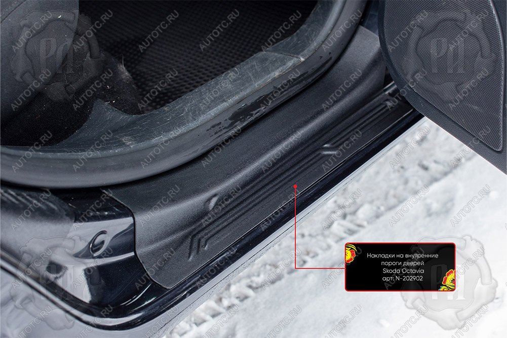 1 359 р. Накладки на внутренние пороги дверей (задние) Русская Артель  Skoda Octavia  A5 (2008-2013) лифтбэк рестайлинг, рестайлинг универсал (шагрень)  с доставкой в г. Горно‑Алтайск