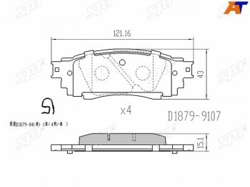 6 099 р. Копируемое: Колодки тормозные задние LH-RH SAT Lexus RX350 AL20 дорестайлинг (2015-2019)  с доставкой в г. Горно‑Алтайск. Увеличить фотографию 1