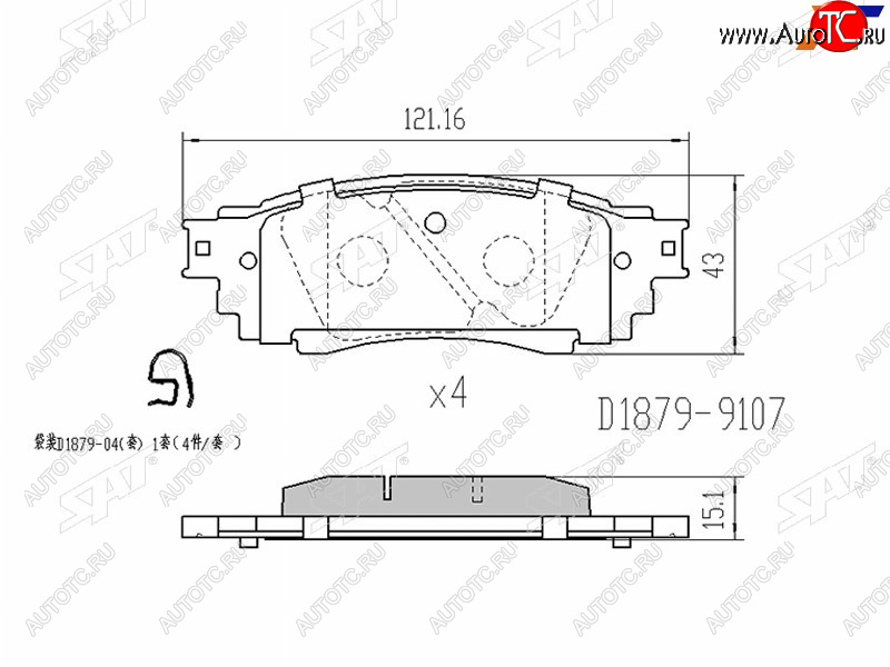 6 099 р. Копируемое: Колодки тормозные задние LH-RH SAT Lexus RX350 AL20 дорестайлинг (2015-2019)  с доставкой в г. Горно‑Алтайск