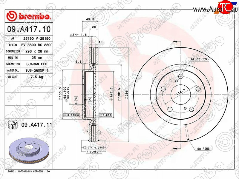 6 999 р. Диск тормозной передний Ø296BREMBO Toyota Camry XV40 дорестайлинг (2006-2008)  с доставкой в г. Горно‑Алтайск