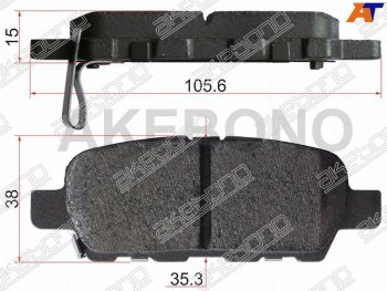 Колодки тормозные задние RH-LH SAT Nissan Qashqai 1 J10 рестайлинг (2010-2013)