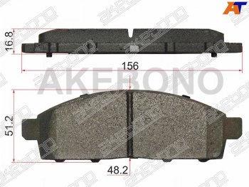 Колодки тормозные передние FL-FR SAT Nissan NP200 (2008-2024)