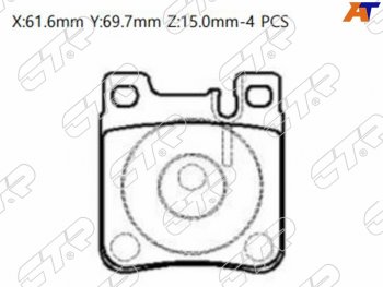 Колодки тормозные задние RH-LH SAT Mercedes-Benz E-Class W124 седан дорестайлинг (1984-1993)