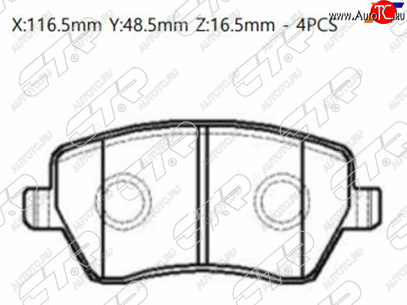 2 579 р. Колодки тормозные перед FR-FL SAT Nissan Almera G15 седан (2012-2019)  с доставкой в г. Горно‑Алтайск