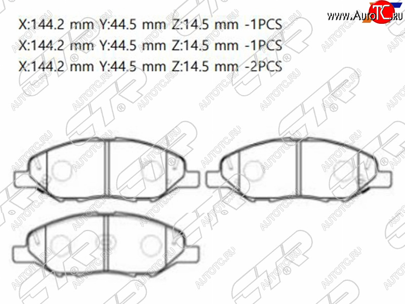 1 799 р. Колодки тормозные перед FR-FL SAT Nissan Juke 1 YF15 дорестайлинг (2010-2014)  с доставкой в г. Горно‑Алтайск