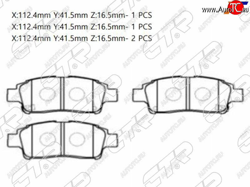 1 599 р. Колодки тормозные перед FL-FR SAT   Toyota Platz ( рестайлинг) - Vitz ( XP10,  XP90,  XP130)  с доставкой в г. Горно‑Алтайск