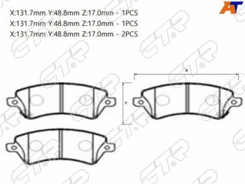 Колодки тормозные передние FR-FL SAT Toyota (Тойота) Corolla (Королла)  E120 (2000-2007) E120 седан дорестайлинг, универсал дорестайлинг, хэтчбек 5 дв. дорестайлинг, седан рестайлинг, универсал рестайлинг, хэтчбек рестайлинг