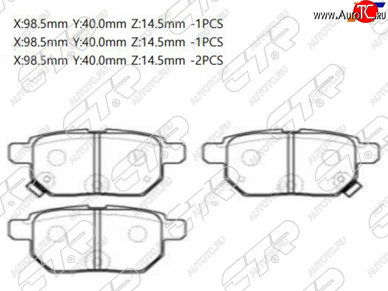 1 439 р. Колодки тормозные задние RH-LH SAT Toyota Corolla E180 дорестайлинг (2013-2016)  с доставкой в г. Горно‑Алтайск