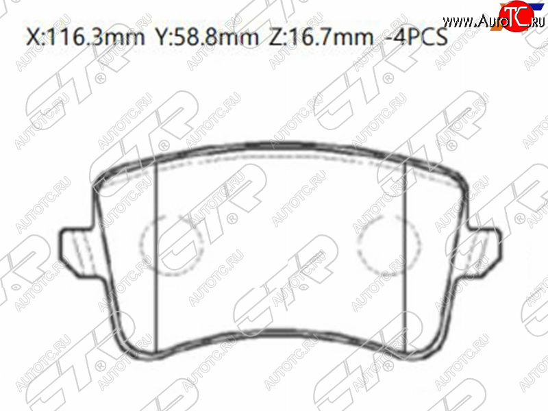 2 789 р. Колодки тормозные барабанные задние LH-RH SAT  Audi A4 (B8,  B9), A5 (8T,  F5), Q5 (FY)  с доставкой в г. Горно‑Алтайск