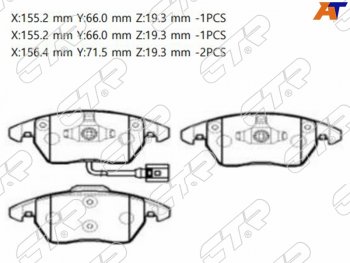 Колодки тормозные перед FL-FR SAT  Volkswagen Polo 5 седан дорестайлинг (2009-2015)