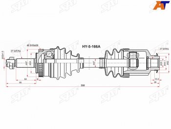 Привод в сборе HYUNDAI TUCSONIX35 10-KIA SPORTAGE 10-14 правый SAT HY-5-166A