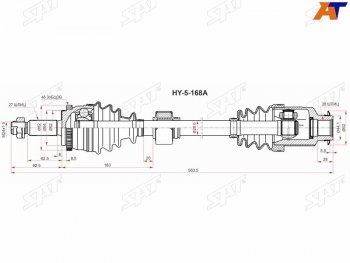 Привод в сборе RH HYUNDAI CRETA 2,0 АКПП 15- 4WD SAT HY-5-168A