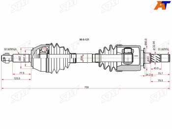 Привод в сборе FR NISSAN PATROLY62 SAT NI-5-121