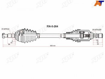 Привод в сборе LH LADA XRAYRENAULT LOGAN 14-SANDERO 14- SAT RN-5-264