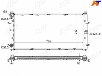 Радиатор охлаждающей жидкости SAT   Caravelle  T4, Transporter  T4