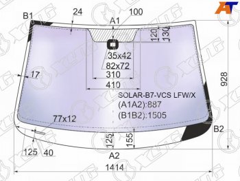 23 999 р. Стекло лобовое (Атермальное Датчик дождя) XYG  Volkswagen Passat  B7 (2010-2015) седан, универсал  с доставкой в г. Горно‑Алтайск. Увеличить фотографию 2