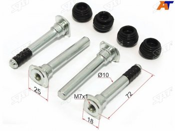 Направляющая тормозного суппорта (комплект) TOYOTA COROLLA 00-07                                     SAT ST-04952-02230