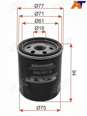 Фильтр масляный SAT Mazda 3/Axela (BM,  BP), 6 (GJ), CX-3 (DK), CX-30 (DM), CX-5 (KE,  KF), CX-7 (ER)