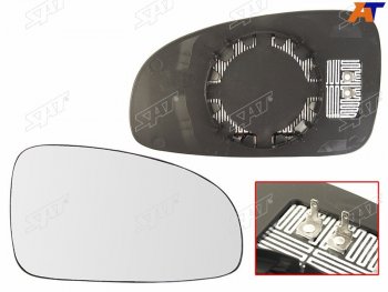 Полотно зеркала Chevrolet Aveo 02-08 (Справа Обогрев сферическое) SAT ST-121-0046