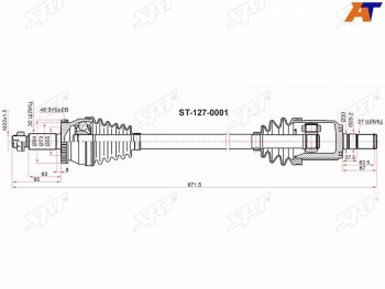 Привод в сборе передний KIA OPTIMA 16- 2.4 левый SAT ST-127-0001