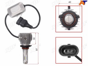Комплект светодиодных ламп HB3(9005) 20W1800LM Canbus LED SAT ST-175-0073