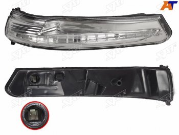 Поворот в зеркало KIA CERATOFORTE 13-19 LH                                                          SAT ST-202-0015