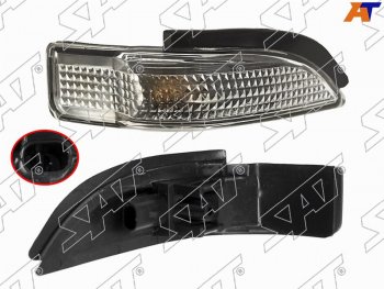 Поворот в зеркало (Справа) Toyota Allion (T260) 10-21  Camry (XV50) 11-18  Corolla (E180) 12-19  SAT ST-202-0010