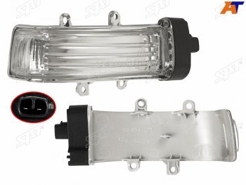 Поворот в зеркало (Справа) Toyota Noah 07-13  Ractis 05-10  RAV4 (XA30) 08-13  Voxy 07-13 SAT ST-202-0012
