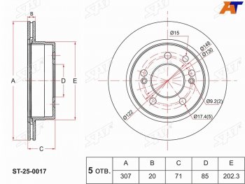 2 779 р. Диск тормозной задний Ø307mm SAT  SSANGYONG Kyron - Rexton ( Y200,  Y250,  Y290,  Y400,  Y450)  с доставкой в г. Горно‑Алтайск. Увеличить фотографию 1