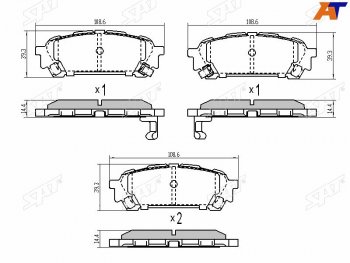 Колодки тормозные зад RH-LH SAT Subaru Forester SJ дорестайлинг (2012-2016)