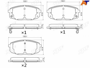 Колодки тормозные передние FR-FL SAT  Hyundai I30 FD хэтчбек дорестайлинг (2007-2010)  (с отверстием под пружинки)