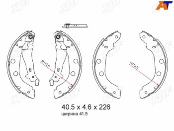 Колодки тормозные барабанные задние RH-LH SAT Nissan (Нисан) Primera (Примера)  2 седан (1999-2002), Renault (Рено) Kangoo (Кангу) ( KC,  KW0) (1997-2016)