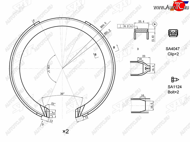 2 699 р. Колодки барабанные задние RH-LH SAT  Mazda CX-7  ER (2010-2012), Mazda CX-9  TB (2009-2015), SSANGYONG Actyon (2010-2013)  с доставкой в г. Горно‑Алтайск