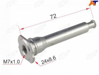 Направляющая суппорта FR NISSAN SERENA C24TERANO R50PATHFAINDER R50RNESSA N30 SAT ST-41133-0W700