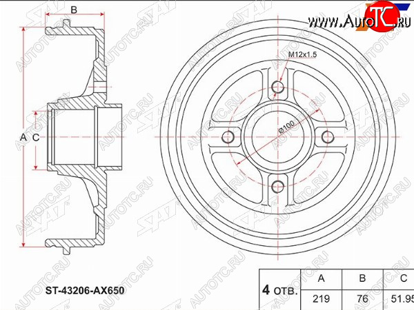 2 699 р. Барабан тормозной без ABS задний SAT Nissan Note 1 E11 рестайлинг (2008-2013)  с доставкой в г. Горно‑Алтайск