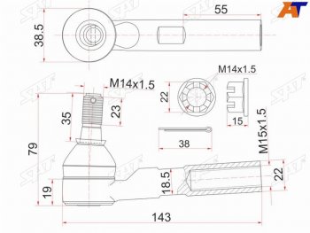 Наконечник рулевой тяги LH=RH SAT Toyota (Тойота) Hiace (Хайс)  H200 (2004-2007) H200 минивэн (Япония) дорестайлинг 