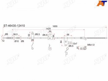 1 429 р. Трос ручника 2WD LH SAT  Toyota Corolla Fielder  E120 (2000-2006) универсал дорестайлинг, универсал 1-ый рестайлинг, универсал 2-ой рестайлинг (барабанные тормоза)  с доставкой в г. Горно‑Алтайск. Увеличить фотографию 1