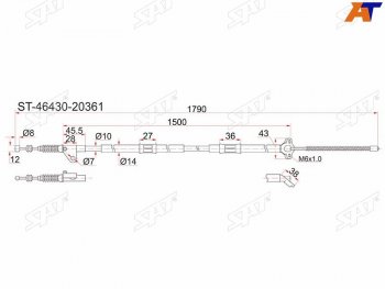 Трос ручника RH SAT Toyota Corona T190 седан дорестайлинг (1992-1994) ()