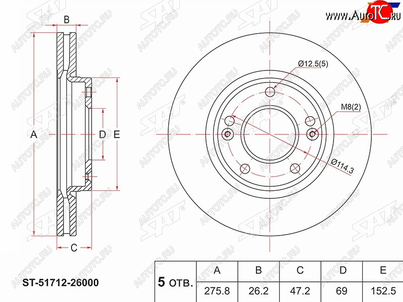 2 359 р. Диск тормозной передний Ø275.8mm SAT Hyundai Santa Fe SM (2000-2012)  с доставкой в г. Горно‑Алтайск