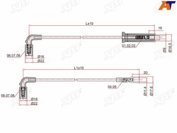 Провода высоковольтные CHEVROLET AVEO 03-08 1.4 F14S3 A14SMSLANOS 05- A14SMS SAT ST-96305387