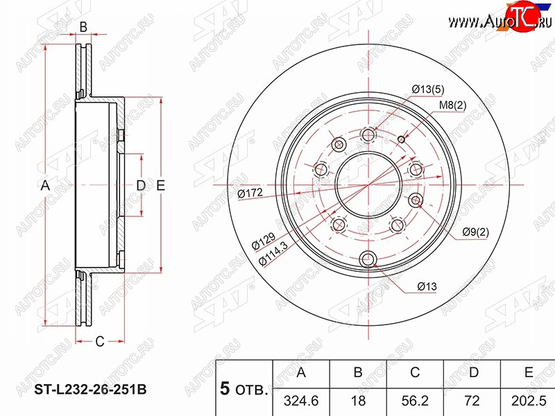 3 399 р. Задний тормозной диск(Ø324.6) SAT  Mazda CX-7  ER - MPV  LY  с доставкой в г. Горно‑Алтайск